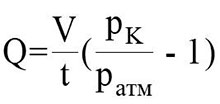 Расчетная формула для определения производительности компрессора